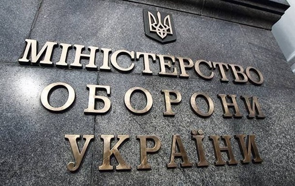 Коаліція з розмінування зібрала 51 млн євро – Міноборони
