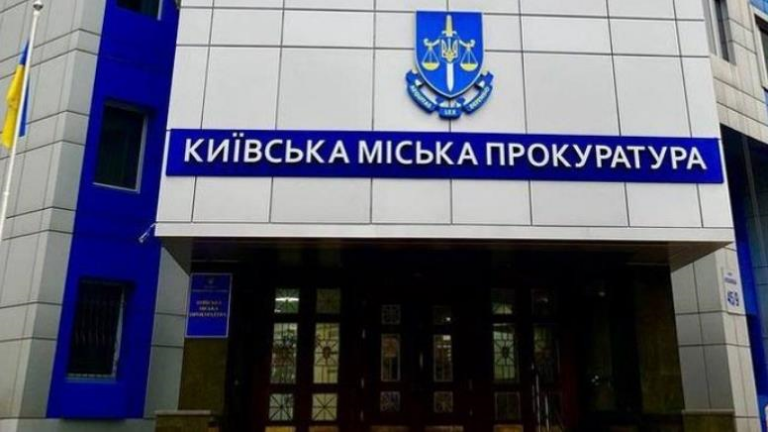 Киянин отримав 4 років тюрми за вигадки про підготовку до підриву мосту