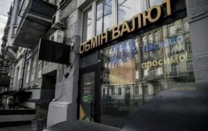 Новини бізнесу - Курси долара і євро трохи знизилися в обмінниках