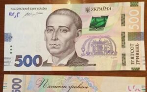 Новини бізнесу - Названо збитки українських банків від агресії Росії