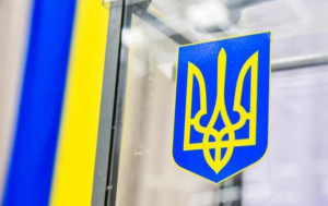 Новини України - ЦВК готує новий механізм для голосування за кордоном
