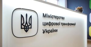 Новини України - Займатиметься роботами й дронами: Мінцифрі нададуть статус оборонного