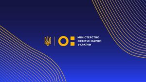 Всеукраїнський вебінар з презентації курсу "Демократія: ідеї на практиці"