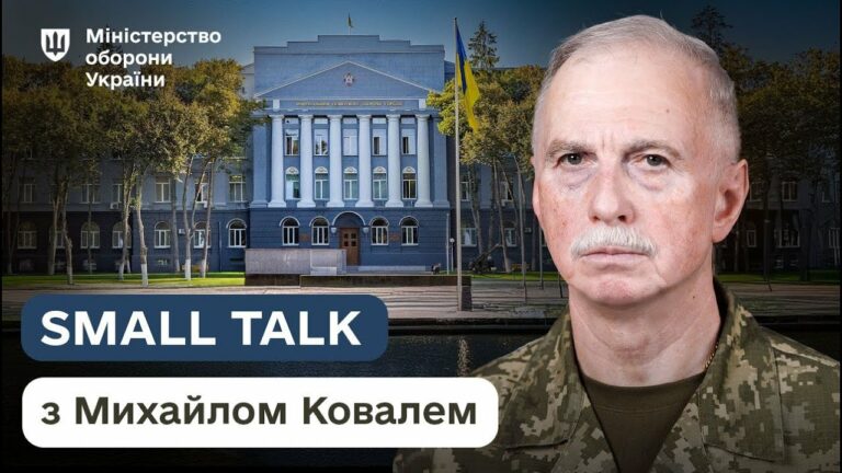 Університет оборони: стандарт НАТО, досвід фронту