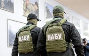 Новини політики - Асоціація адвокатів поскаржилася генпрокурору на НАБУ - ЗМІ