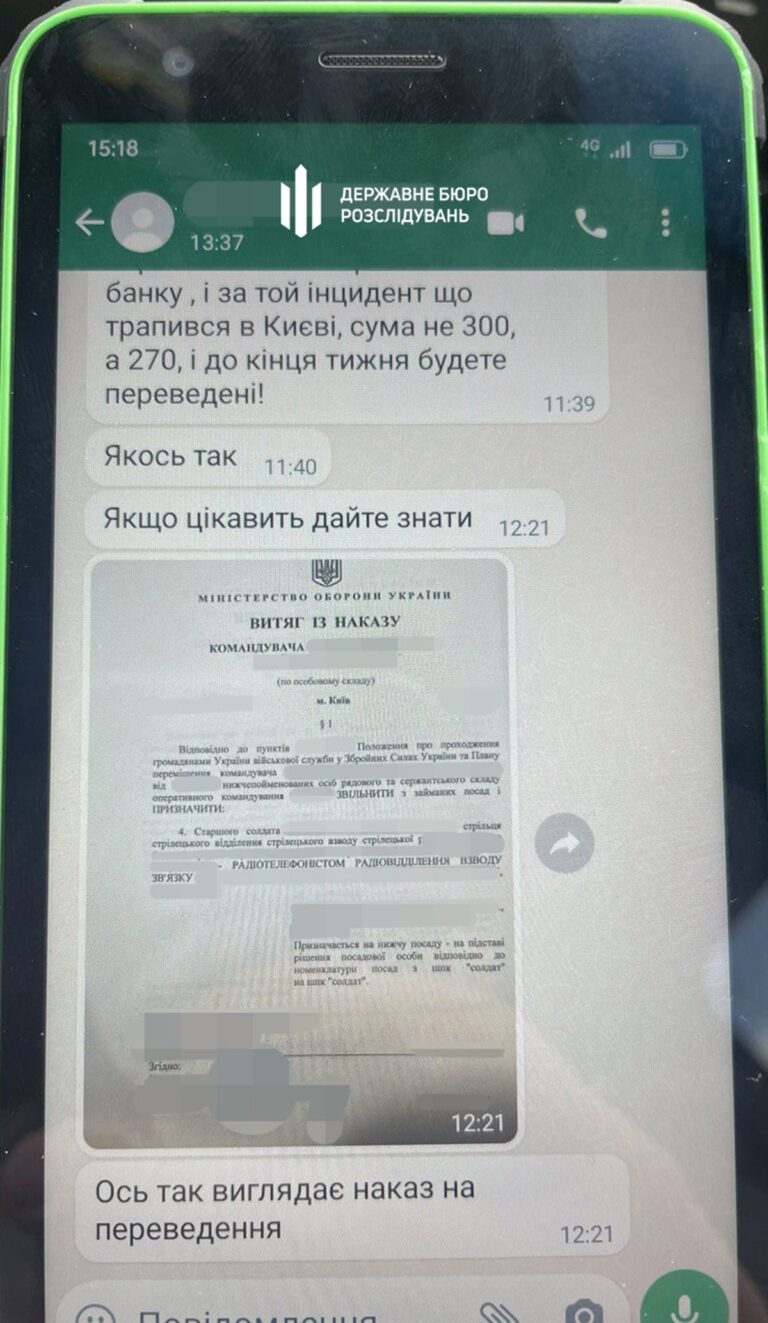 ДБР викрило схему з “продажу” тилових місць військовим