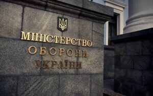 Новини України - Держоператор тилу заощадив понад 16 млрд для армії