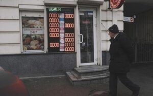 Новини бізнесу - Долар і євро дешевшають на початку тижня
