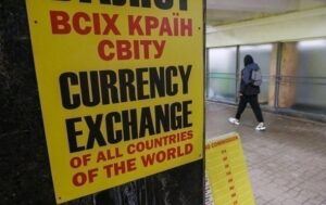 Новини бізнесу - Долар і євро завершують тиждень зростанням