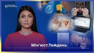 Випуск 7. Підлітки у в'язниці, фіктивні шлюби та правда про ЧАЕС — новини з Мін’юсту!