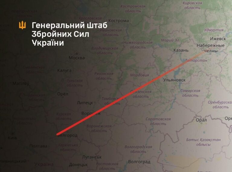 Генштаб підтвердив ураження заводу дронів в РФ