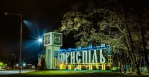 Новини України - Головного архітектора Борисполя підозрюють у махінаціях