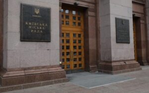 Новини України - Головного інспектора столичного Депзему затримано на хабарі - КМВА