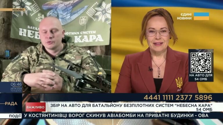“Небесна Кара” б’є ворога, але потрібні авто! Історія “Гадюки” та терміновий збір для 54 ОМБр