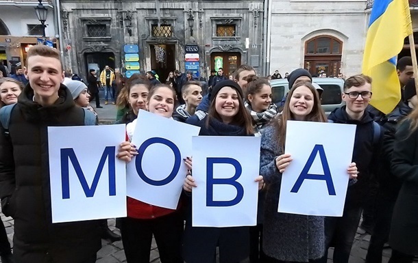 На порушення мовного закону з початку року поскаржилися 646 разів