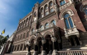 Новини бізнесу - Нацбанк зберіг облікову ставку без змін