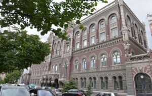 Новини бізнесу - НБУ перерахує до держбюджету рекордну суму прибутку
