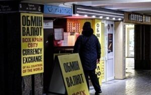 Новини бізнесу - НБУ зміцнив гривню до максимуму з вересня