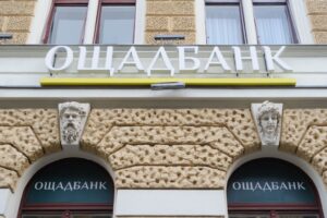 Новини бізнесу - Ощадбанк домігся арешту у Франції активів РФ на 87 млн євро