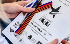 Новини України - Росіяни на ТОТ змушує місцевих жителів писати "диктант побєди" - ЦНС