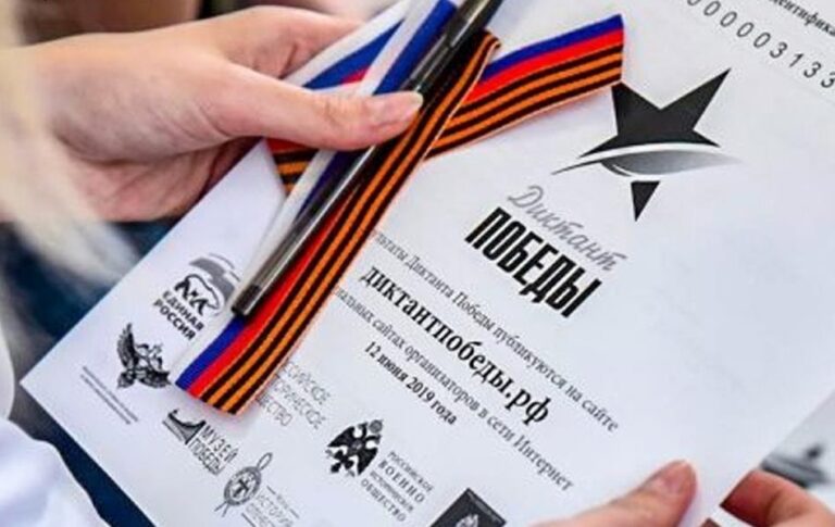 Росіяни на ТОТ змушує місцевих жителів писати “диктант побєди” – ЦНС