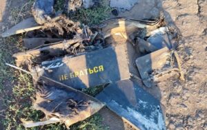 Новини України - Росіяни запускають по Україні "шахеди", споряджені токсинами - ЦПД