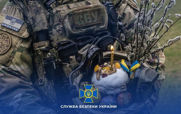СБУ звернулась до українців напередодні Великодня