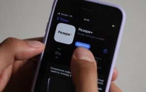 Новини України - У травні в Резерв+ з’являться два нових типи відстрочок
