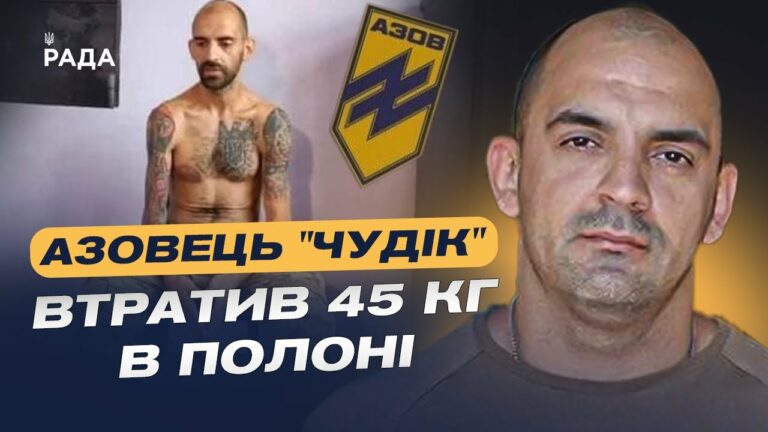 Шлях Героїв: 11-та річниця легендарної бригади “Азов” НГУ | Євген Чуднецов