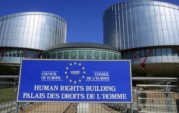 ЄСПЛ торік ухвалив 158 рішень щодо України – голова Верховного Суду