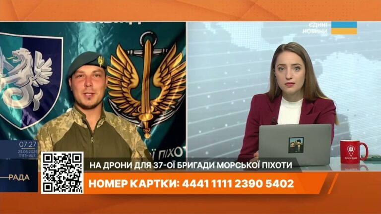 День морської піхоти на передовій: Збір на БпЛА, мотоштурми рф та бої 37 ОБрМП | Денис Бобков