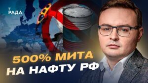 Вашингтон переглядає політику: Що означають плани Трампа для України? | Арсеній Пушкаренко