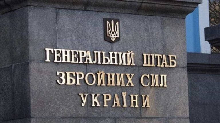 Генштаб прокоментував звільнення командира 59-ї бригади