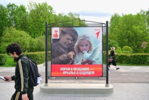 Новини України - РФ проводить в десяти країнах пропагандистські акції до 9 травня - ЦПД