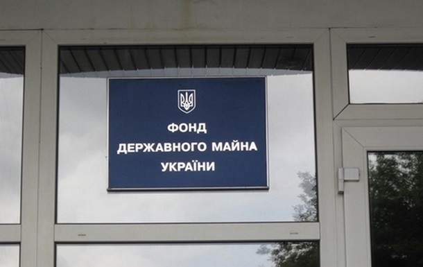У квітні бюджет отримав 323 млн грн від приватизації