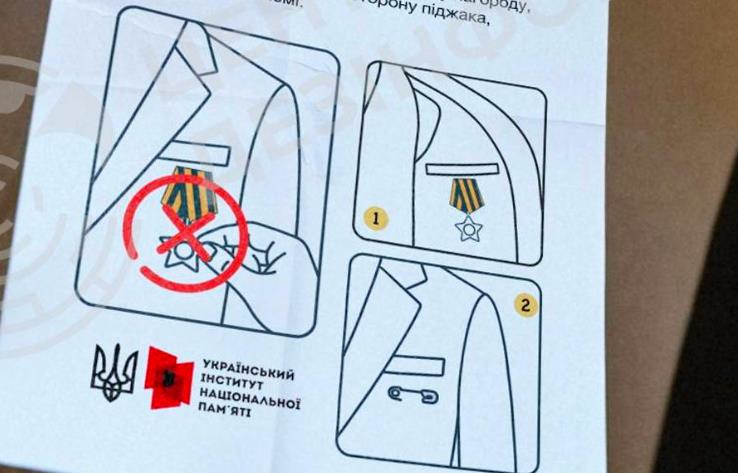 У мережі поширюється фейк з закликом до ветеранів ховати радянські нагороди