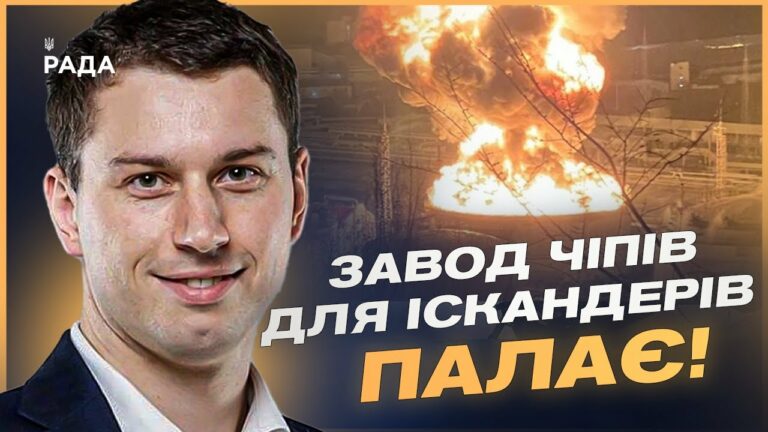 росія озброює дрони, але втрачає заводи: удари по ВПК та модернізація “Шахедів” | Богдан Долінце
