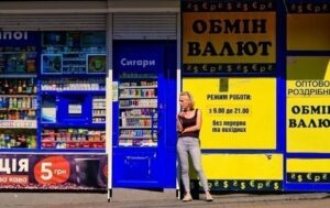 Курс долара зріс в обмінниках