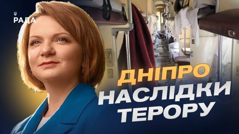 Терор як стратегія: що стоїть за ударами по цивільних об’єктах | Оксана Савчук