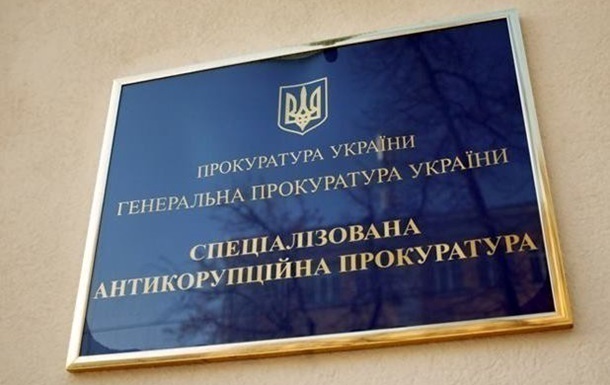 У колишньої головної податківиці Чернігівщини виявили мільйонні активи
