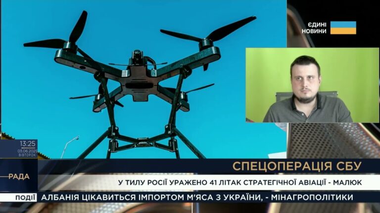 Олег Катков про “Павутину”: СБУ знищила авіацію рф і змінила хід війни