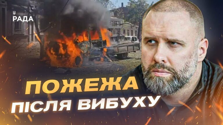 Нічна атака “Шахедами” на Харків: поранені діти та пожежа в будинку | Олег Синєгубов