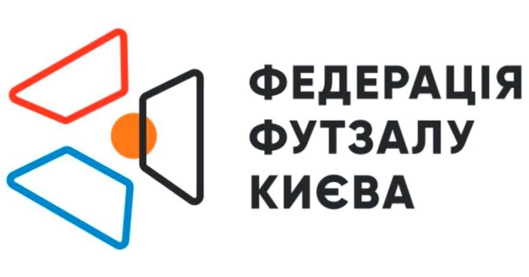 Атака на Київ: знищено офіс місцевої Федерації футзалу