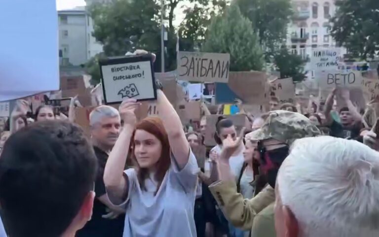 Безугла прийшла на протести у Києві