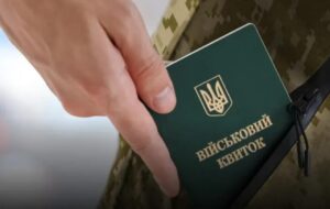 Частина чоловіків матиме звання солдата запасу автоматично – Міноборони