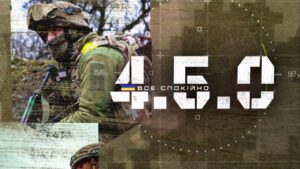 ІНОЗЕМЦІ В ГУР! Жорсткий відбір та бойова підготовка в спецпідрозділі “Реванш” | 4.5.0 Все спокійно