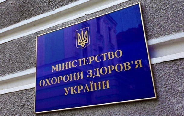 Для ліків на основі канабісу оновлено перелік дозувань