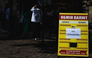 Долар і євро впали після рекордного зростання