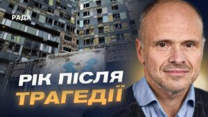 Відновлення “Охматдиту”: результати та плани | Михайло Радуцький