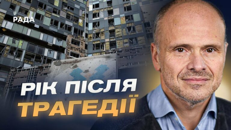 Відновлення “Охматдиту”: результати та плани | Михайло Радуцький